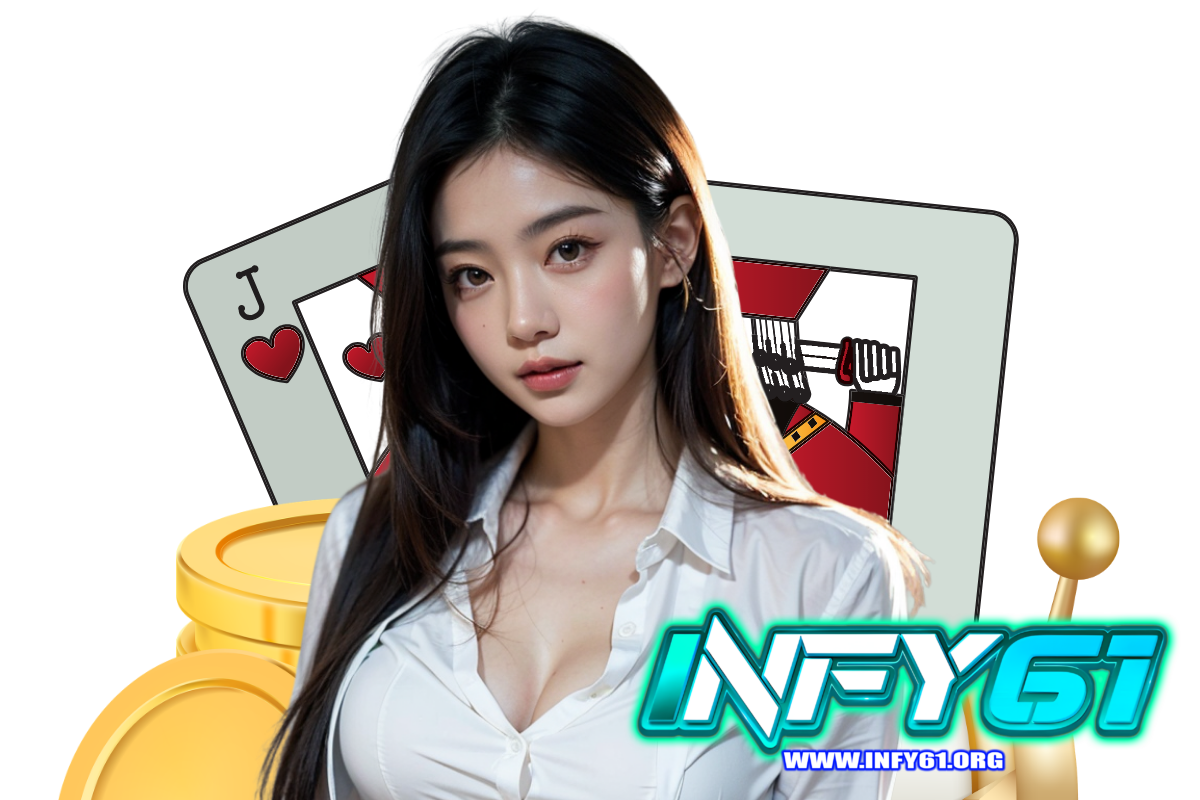 infy61